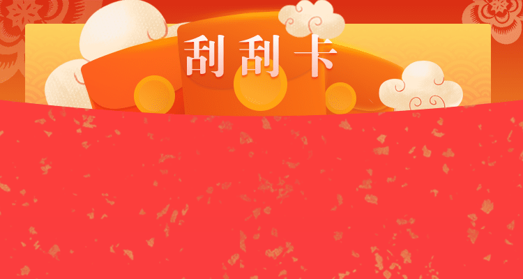 福气预测,加拿大28预测,在线预测,pc预测