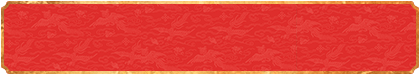 福气预测,加拿大28预测,在线预测,pc预测